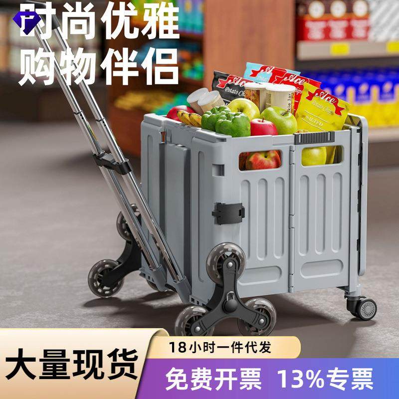 多功能买菜车可移动便携折叠购物车户外拉杆车露营收纳箱,收纳整理,收纳箱,淘宝优惠券,粉丝福利购,淘宝优惠卷