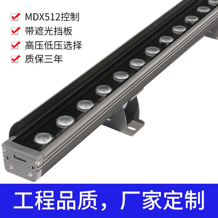 户外防水18W24W带遮光板白光外控DMX512内控RGB七彩同步洗墙灯