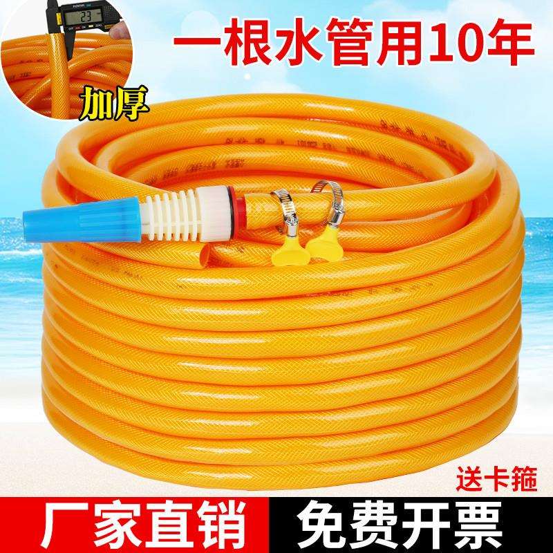 三胶一线水管软管PVC自来水管子4分6分1寸8分软水管农用浇地水管