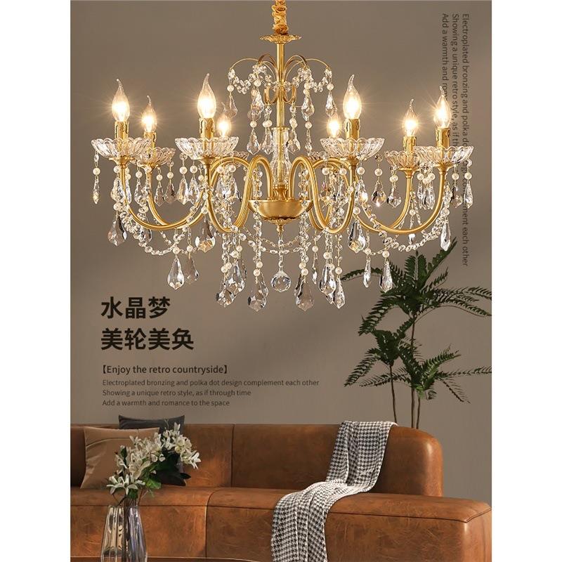 复古法式客厅餐厅全铜水晶吊灯轻奢浪漫卧室儿童公主房女儿房灯具