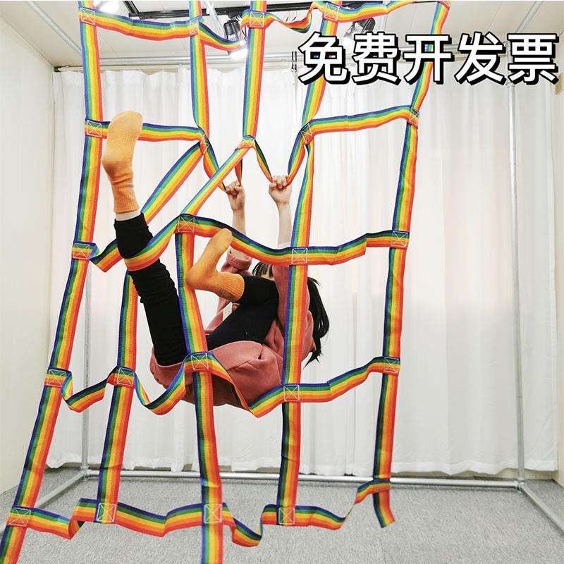 儿童感统训练器材幼儿园室内外攀爬网少儿体适能运动教玩具悬吊网