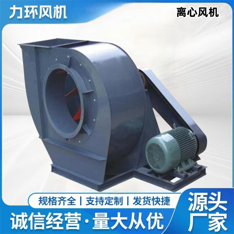 4-68离心通风机工业除尘废气通风换气物料输送热风循环抽风机