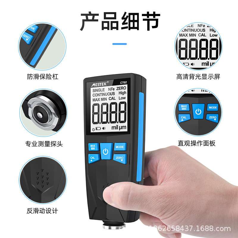 涂层测厚仪高精度铁铝双用汽车油漆膜厚仪漆膜测厚仪CT02