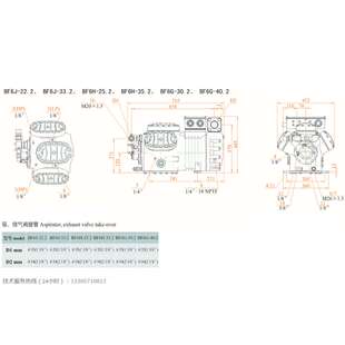40.2 BF6G 直供沈阳考普兰谷轮高温冷库制冷压缩机6GE
