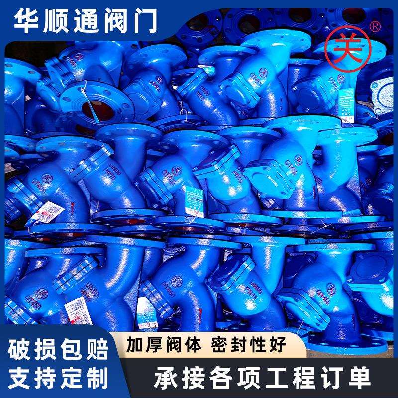 短体球墨铸铁法兰过滤器 管道自来水污水不锈钢网Y型过滤器除污器