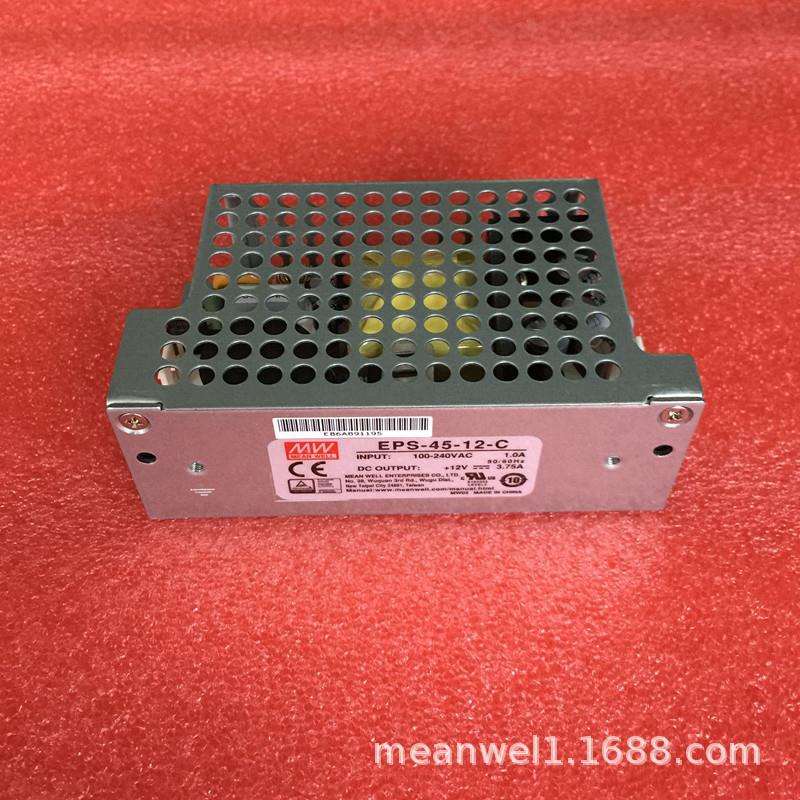 明纬PCB加壳电源EPS-45-5/7.5/12/15/24/36/48V-C封闭型45W可替PS