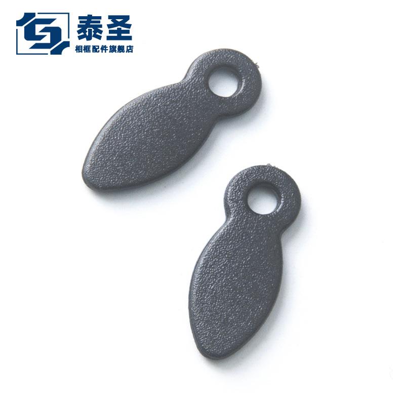 中号相框背板塑料压片 背板扣泰圣新款五金优质相框配件20x8mm