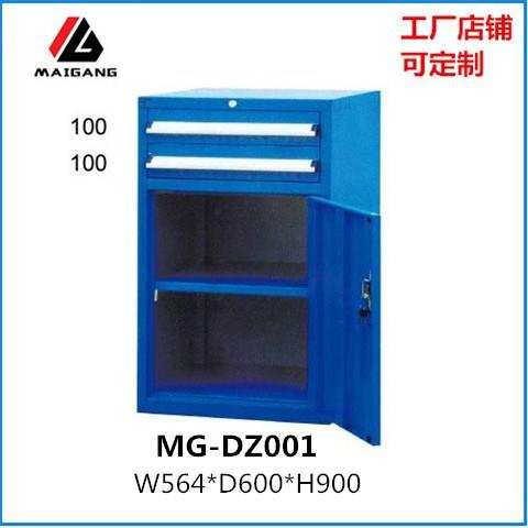 麦冈MG-DZ001五金加厚2抽单门维修多功能组合工具柜工位器具柜