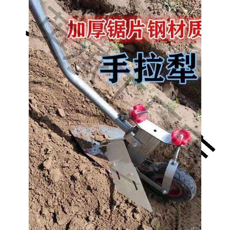 农用手拉犁农具手扶犁单人开沟犁起垄器小型人工松土机培土垒德株