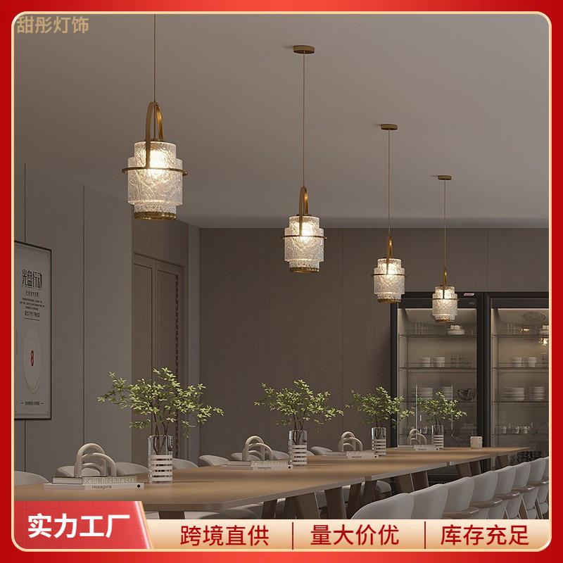 轻奢风简约创意样板房餐厅吧台吊灯连锁店过道火锅城酒吧小吊灯