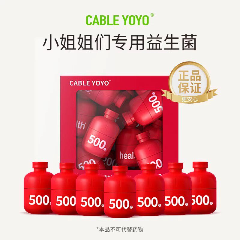 蔓越莓女性益生菌呵护私处妇科私密护理用正品官方旗舰店乳酸杆菌