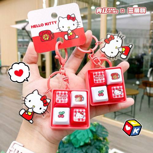 按键正版卡通木鱼解压礼品挂饰