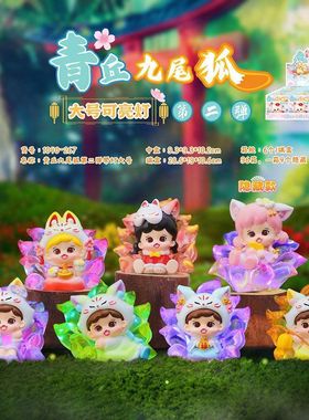 摆件大号树脂国潮新品第二九尾狐