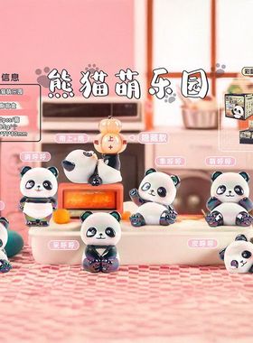 可爱乐园猫萌可爱熊儿童玩具家居