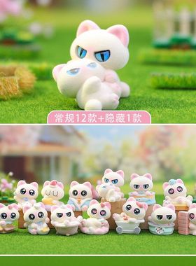 色盲节日丁粉小豆新款暹罗手办