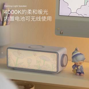 画境白噪音蓝牙音箱无线音响桌面充电夜灯便携高音质生日礼物男女