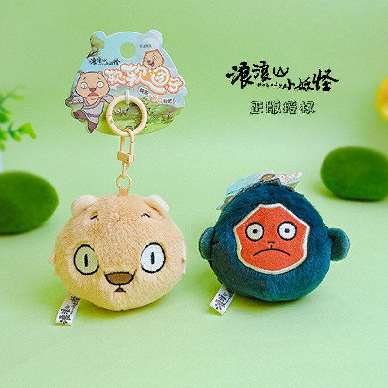 小妖怪浪浪山软软卡通正版毛绒