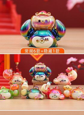 办公室创意礼品桌面盲盒福运蟹