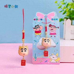 钥匙扣铃可爱挂饰正版包包小系列钥匙链礼品卡通汽车蜡笔小新清音