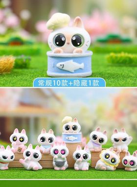 桌面卡通可爱小盲盒装饰手办植绒