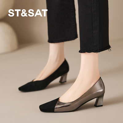 星期六法式拼色小皮鞋2026新款浅口粗跟不累脚女单鞋通勤高跟鞋