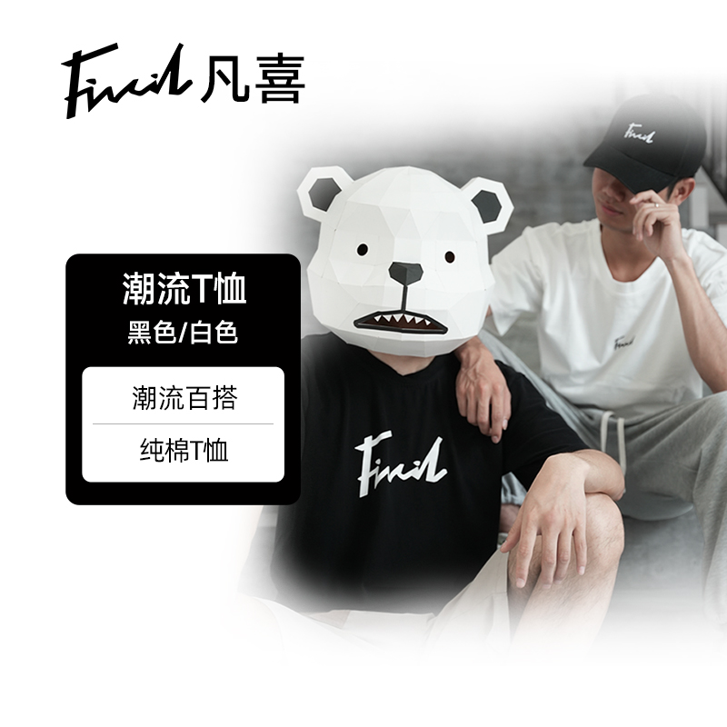 Fivcil/凡喜文化衫潮流短袖T恤