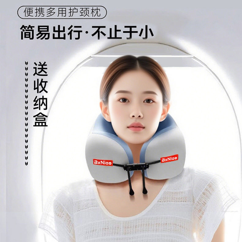 爆款记忆棉u型枕便携式坐火车长途旅行颈枕飞机睡觉枕头脖枕靠枕