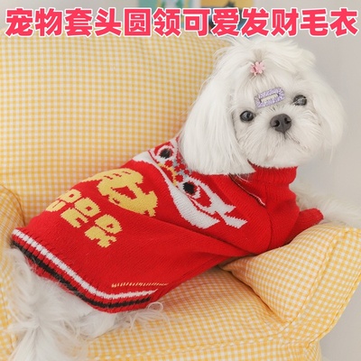 宠物狗狗服饰泰迪比熊小型犬猫衣