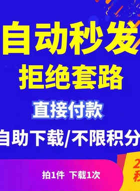 CodeSoftDevNet代下载文件下载 CodeSoft下载DevNet代下载