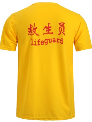 救生衣中国救生员工作服游泳池馆海边滩专业服装2016新款黄色