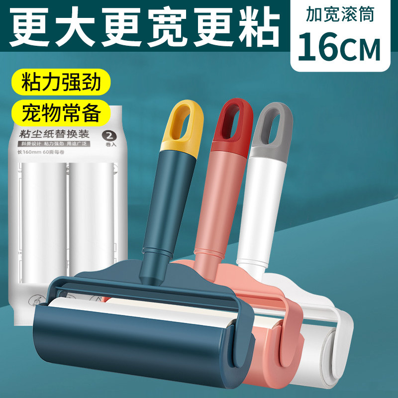速发粘毛器式筒床上吸头发可撕滚纸纸刷衣服灰尘毛刷除毛粘滚卷纸