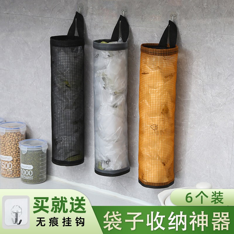 速发厨房垃圾袋收纳袋器大号壁挂抽取方便收子大容量塑料神袋集盒