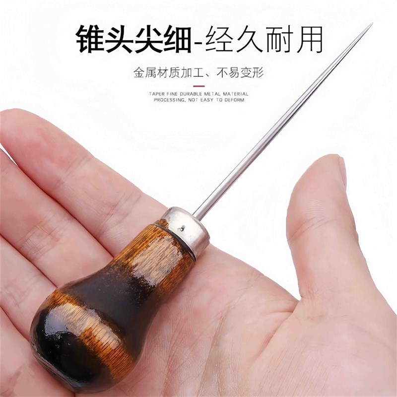 速发超长的尖锐千枚通锥子不锈钢针木柄锥子手工老式针锥细锥子钻