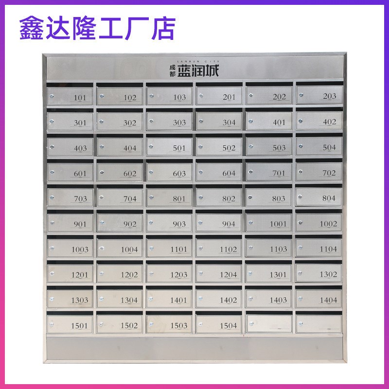 速发成都小报信锈钢信报箱室外防雨信区箱智能别墅不奶箱挂墙落地