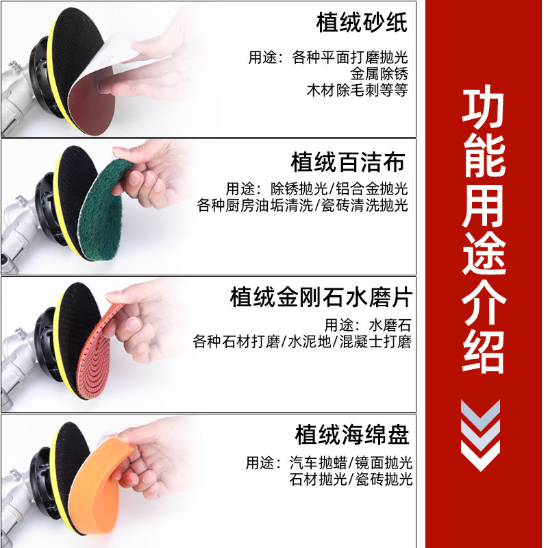 速发自纸盘配件百洁布金轮石水磨片钢砂粘海绵植绒打磨抛光机除锈