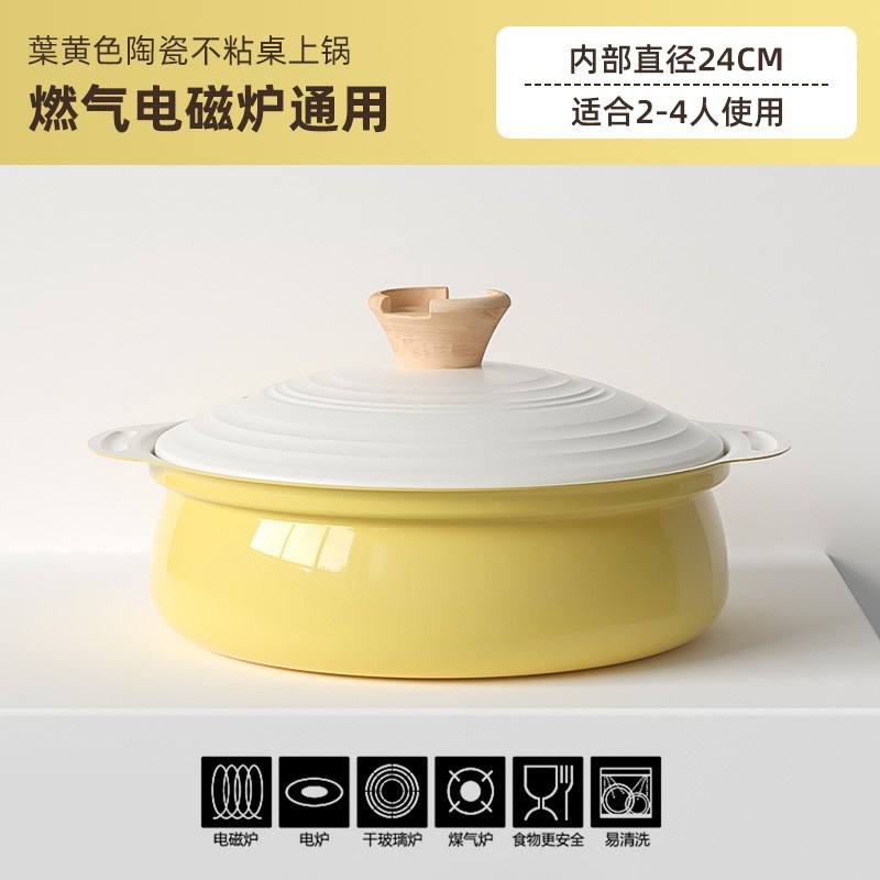 速发陶瓷岩家用汤锅电锅带蒸笼不煮一体锅蒸粘锅蒸磁炉锅
