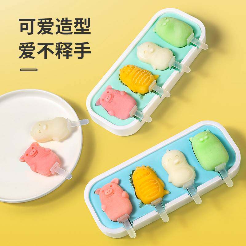 速发雪糕模具级家用奶酪棒冰糕冰激凌模具小号带盖子冰格