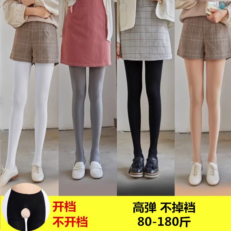 速发开色白色肉档丝袜光腿神器加大码丝袜防勾丝九袜打底连裤分春