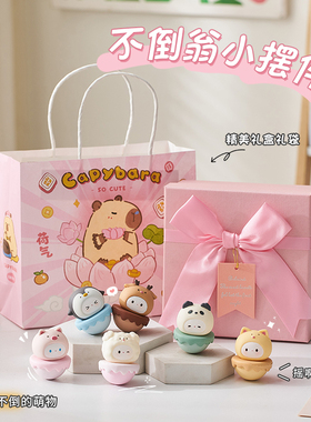 速发可小不倒翁情绪爱摆件室公办桌面装饰品工位解压神器生礼物