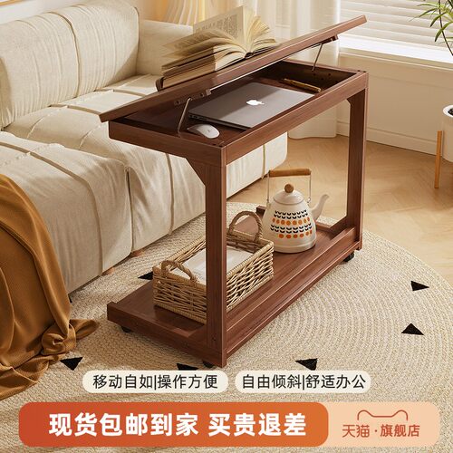 速发实木可发边几柜沙移动桌子带轮迷你茶几客厅小户型C型角方几