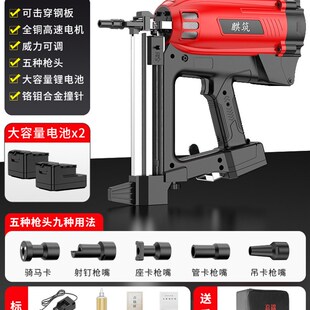 速发瓦斯枪射钢抢气钉水电工混凝土枪钉排门窗吊顶瓦动电斯射钉枪