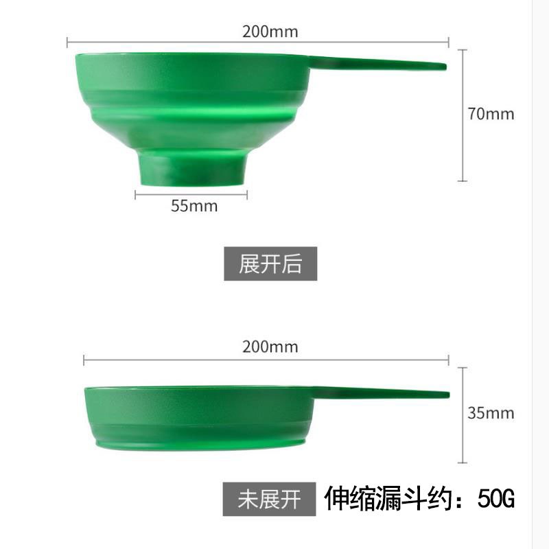 速发可批酱果家用PP塑料可折叠宽口漏斗口宽漏斗大口径五谷杂糖