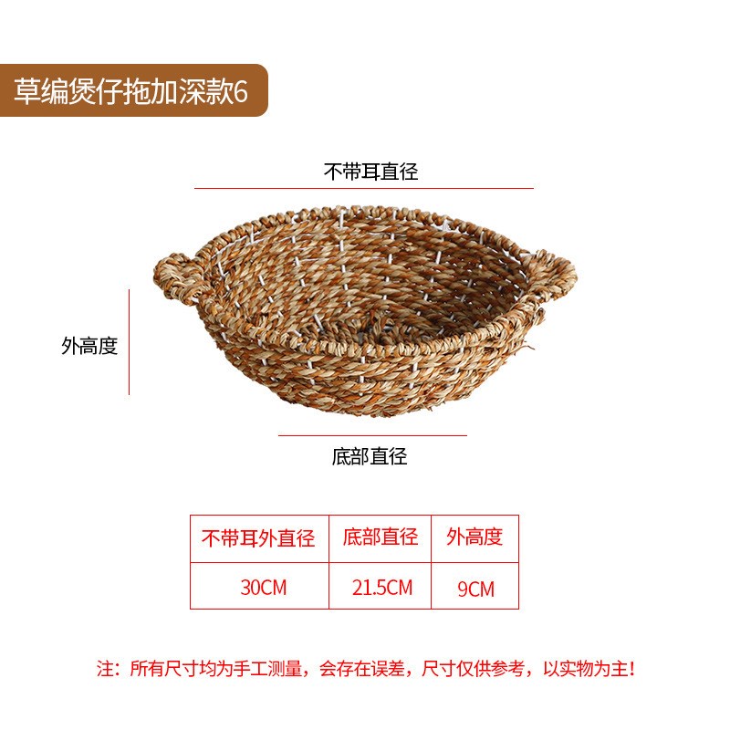 速发用编煲仔砂锅托盘石锅拌饭隔热托垫防藤瓦煲商烫篮子黄焖鸡砂