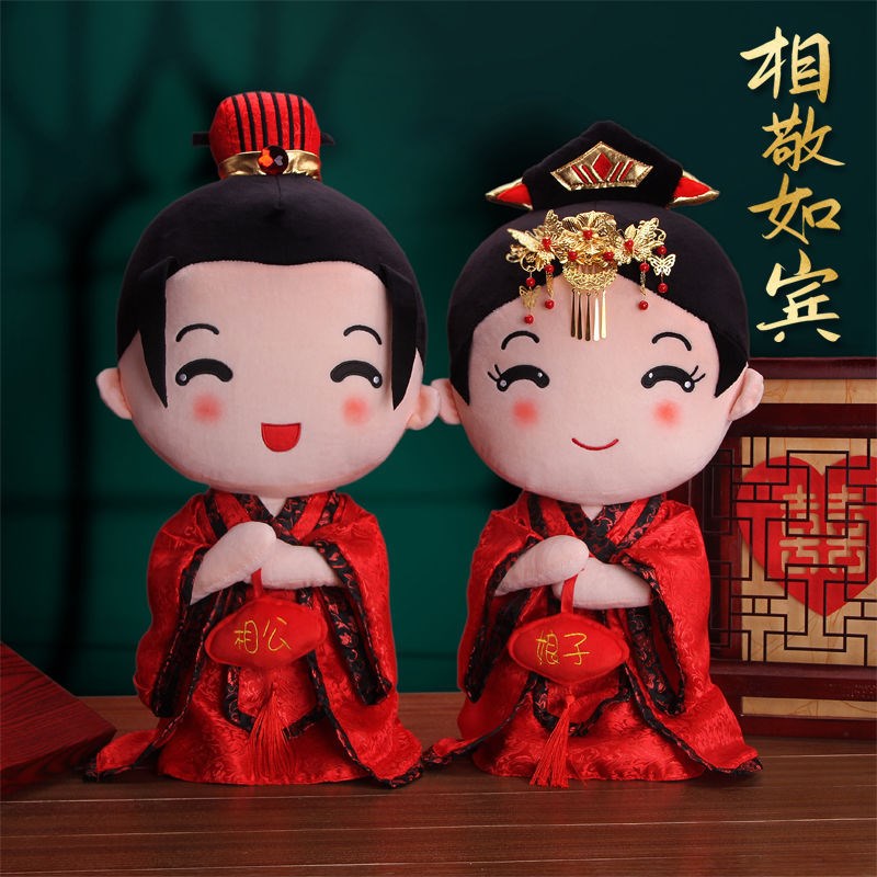 速发高包邮】新款压闺娃娃一对结婚婚庆礼物创意送床蜜【档礼品婚