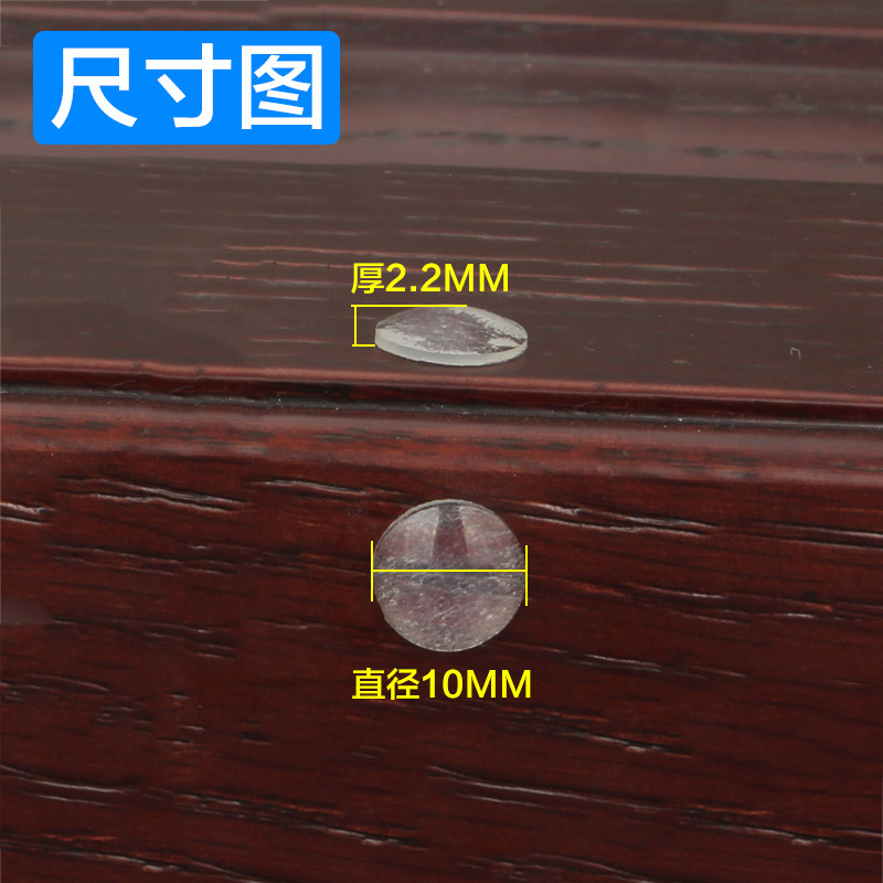 速发100粒装胶粒橱柜门碰胶粒防撞硅胶防碰把手防撞粒静音贴消音
