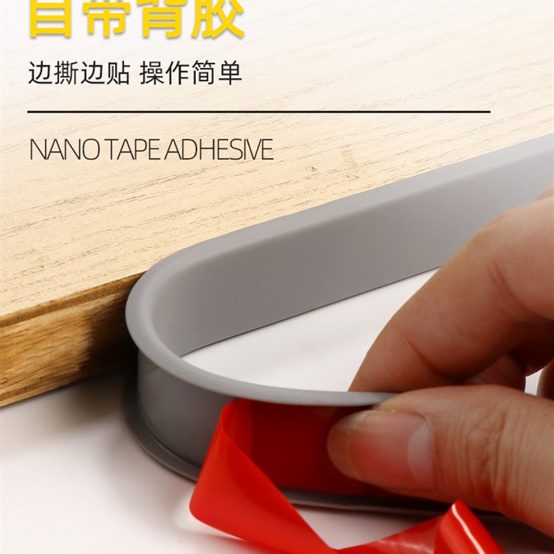 速发木板封边条自粘板材木工板包边条u型免漆板生态板衣柜橱柜收