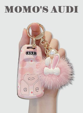 速发MOM2S C&L适用Q5l套O0高款A6LA4L扣al2端Q壳D020