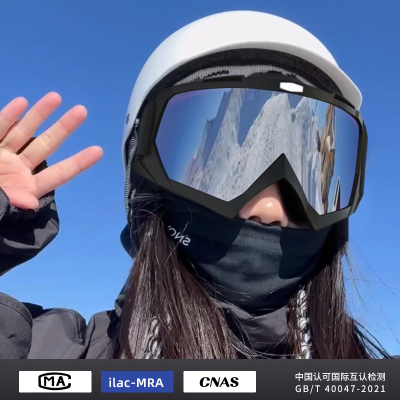 速发滑雪目雪镜护滑防登山可戴近视镜雾成人户外雪地雪山装备男