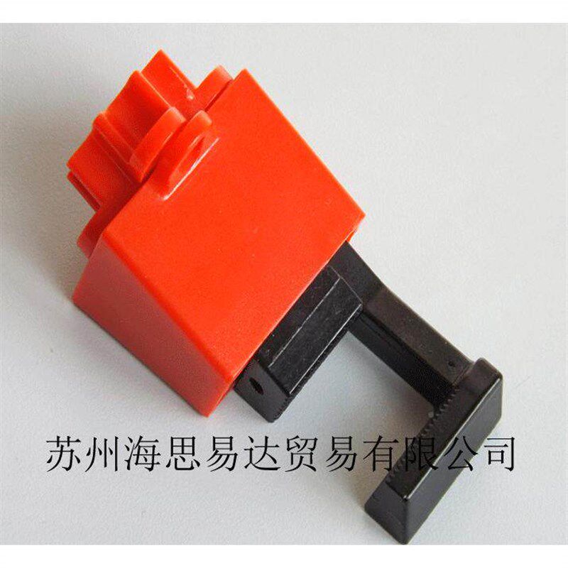速发ukeJKL克E用断路/器都电器空气D开关插头锁具