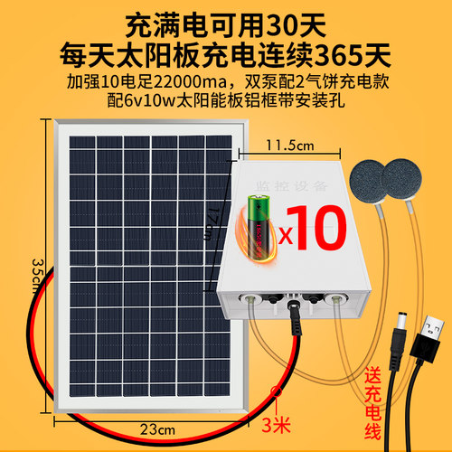 速发水能增氧泵 户外设池庭院鱼池鱼缸水池充氧冲氧太备打氧机加